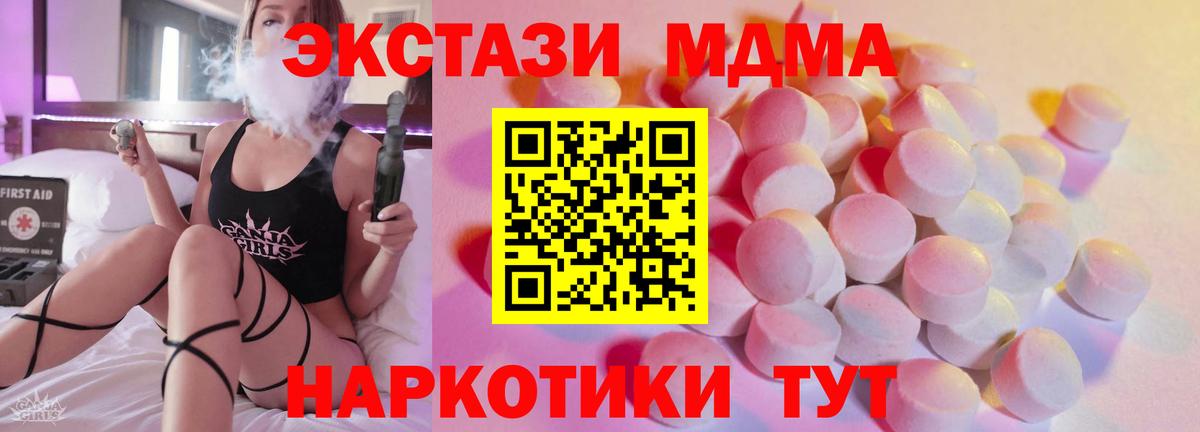 Экстази DUBAI Тында