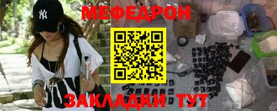 крисы Бугуруслан