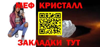 крисы Бугуруслан