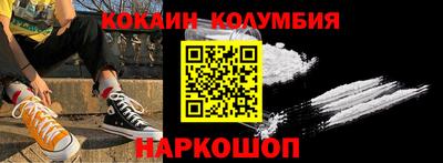 наркотики Бузулук