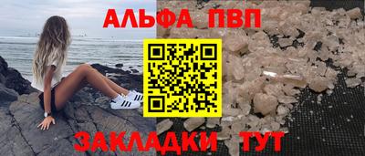 твердый Будённовск