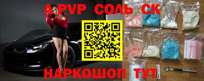 наркотики Бузулук