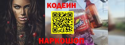 наркотики Бузулук
