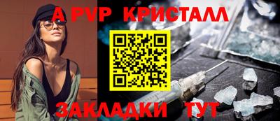 крисы Бугуруслан