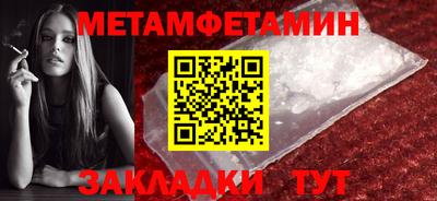 крисы Бугуруслан