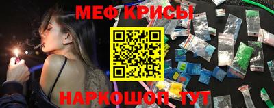 крисы Бугуруслан