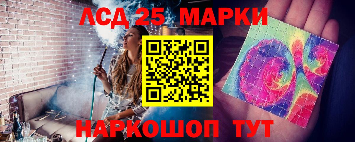 LSD-25 экстази кислота Тында