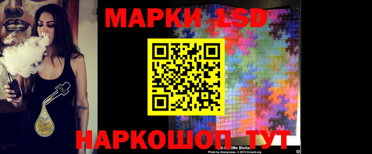 Тында  Лсд 25 экстази кислота  Лсд 25 экстази кислота  LSD-25 экстази  Вход с VPN 