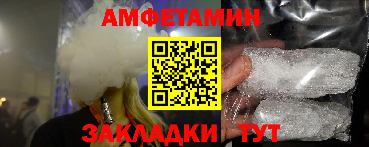 Первитин пудра  Вход с VPN  Тында 
