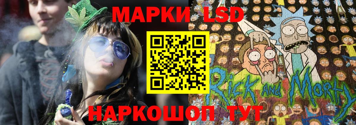 Марки 25I-NBOMe 1500мкг Тында