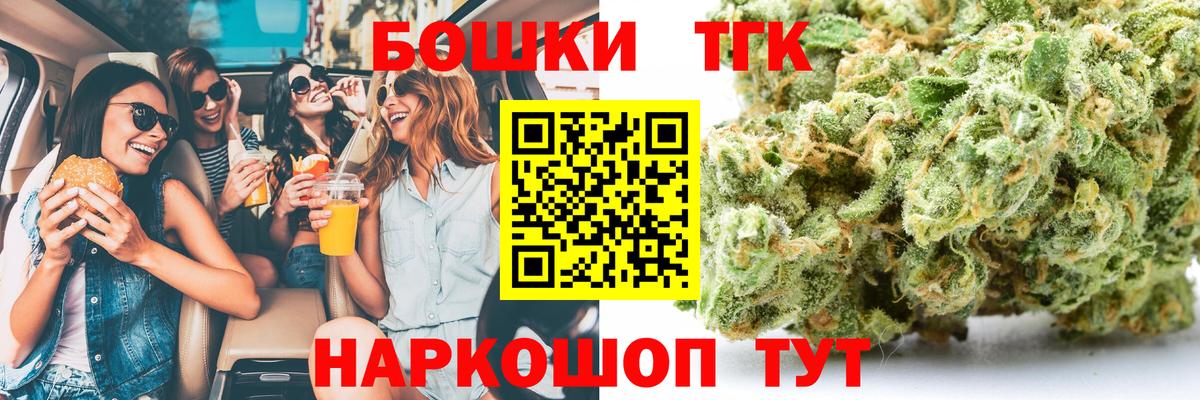 Марихуана White Widow Тында