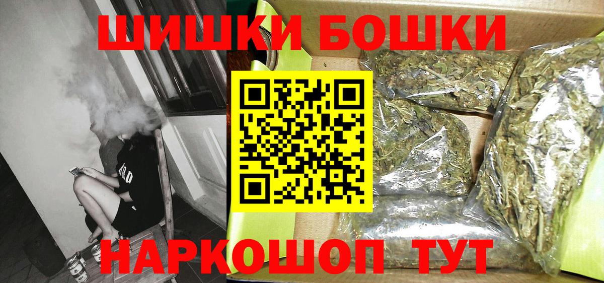 Конопля LSD WEED  Каннабис OG Kush  Вход с VPN  Канабис конопля  Тында  Марихуана индика 